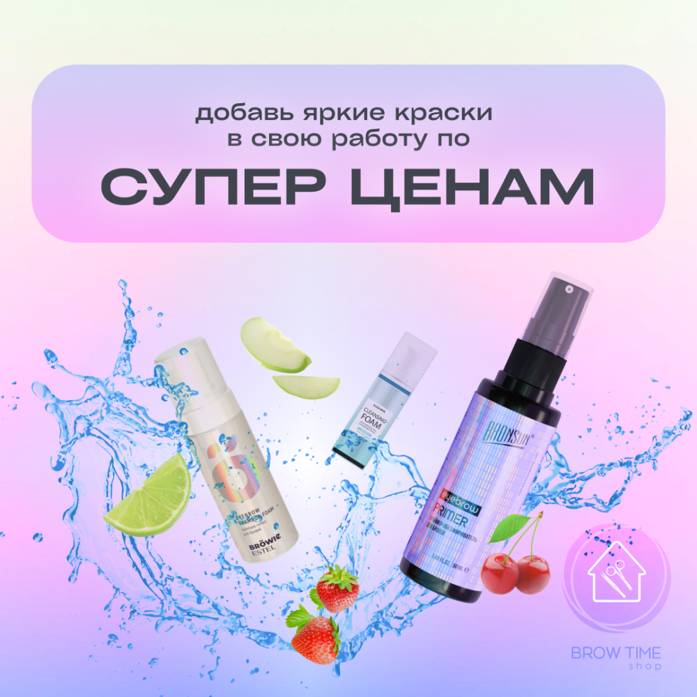 Скидки на все средства и препараты ДО окрашивания!