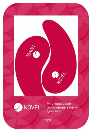 Многоразовые силиконовые патчи Novel (розовые)