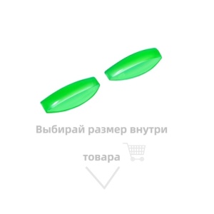 Валики для ламинирования ресниц “Pretty eyes soft“