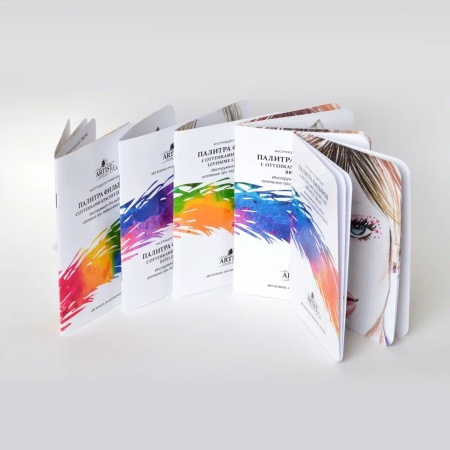 Палитра оттенков Artistka