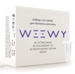 Набор для ламинирования ресниц WEEWY (Активная версия) 1+2+3 (1мл) (4098)