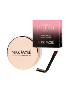 Гель-желе для бровей Nikk Mole