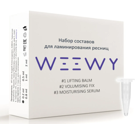 Набор для ламинирования ресниц WEEWY (Активная версия) 1+2+3 (0,2мл) (4099)