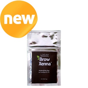 Минералы для разведения хны, 3г