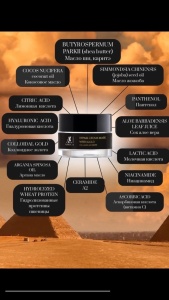 Repair CREAM-MASK with GOLD for eyelashes and brows AMICA LASHES