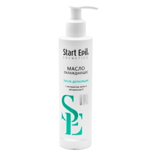 Масло Start Epil после депиляции охлаждающее c экстрактом мяты и витамином E ,200 мл