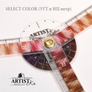 УГТ и НЦ метр (для профессионалов) Artistka