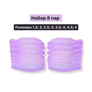 (Л) Набор валиков средней жесткости для ламинирования верхних ресниц набор, 8 пар, Лиловые Катя Вино