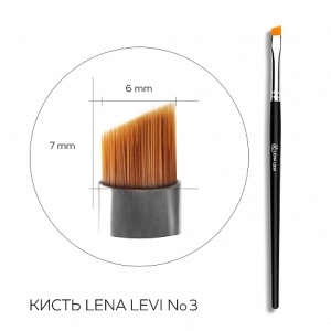 Кисть Lena Levi #3 для бровей скошенная, сверхточная