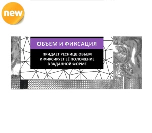 САШЕ СОСТАВ ДЛЯ ЛАМИНИРОВАНИЯ РЕСНИЦ №2 BARBARA «ОБЪЕМ+ФИКСАЦИЯ»