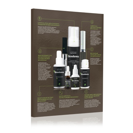 Палитра оттенков хны для бровей BrowXenna
